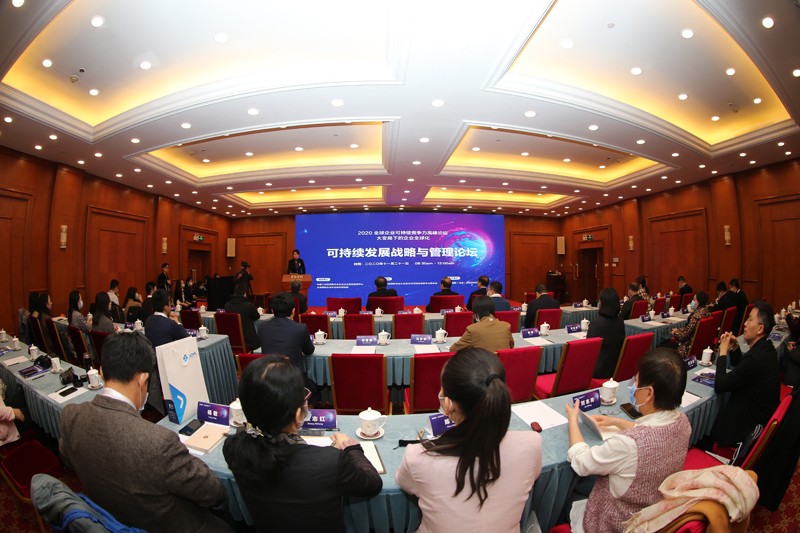 三棵树荣获2020年“环境可持续实践卓越企业”奖 三棵树荣获2020年“环境可持续实践卓越企业”奖