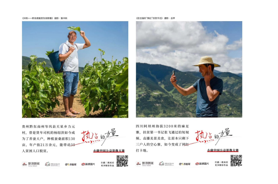 1606358362484492.png QQ图片20201126103910.png