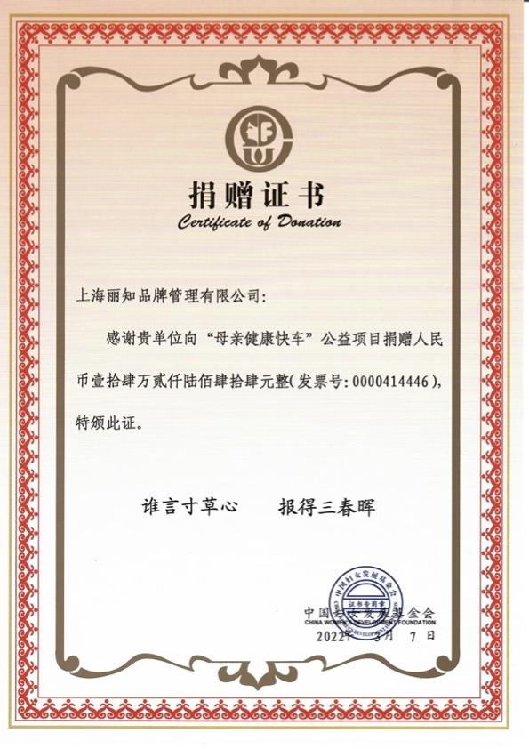 文本, 信件描述已自动生成 文本, 信件描述已自动生成