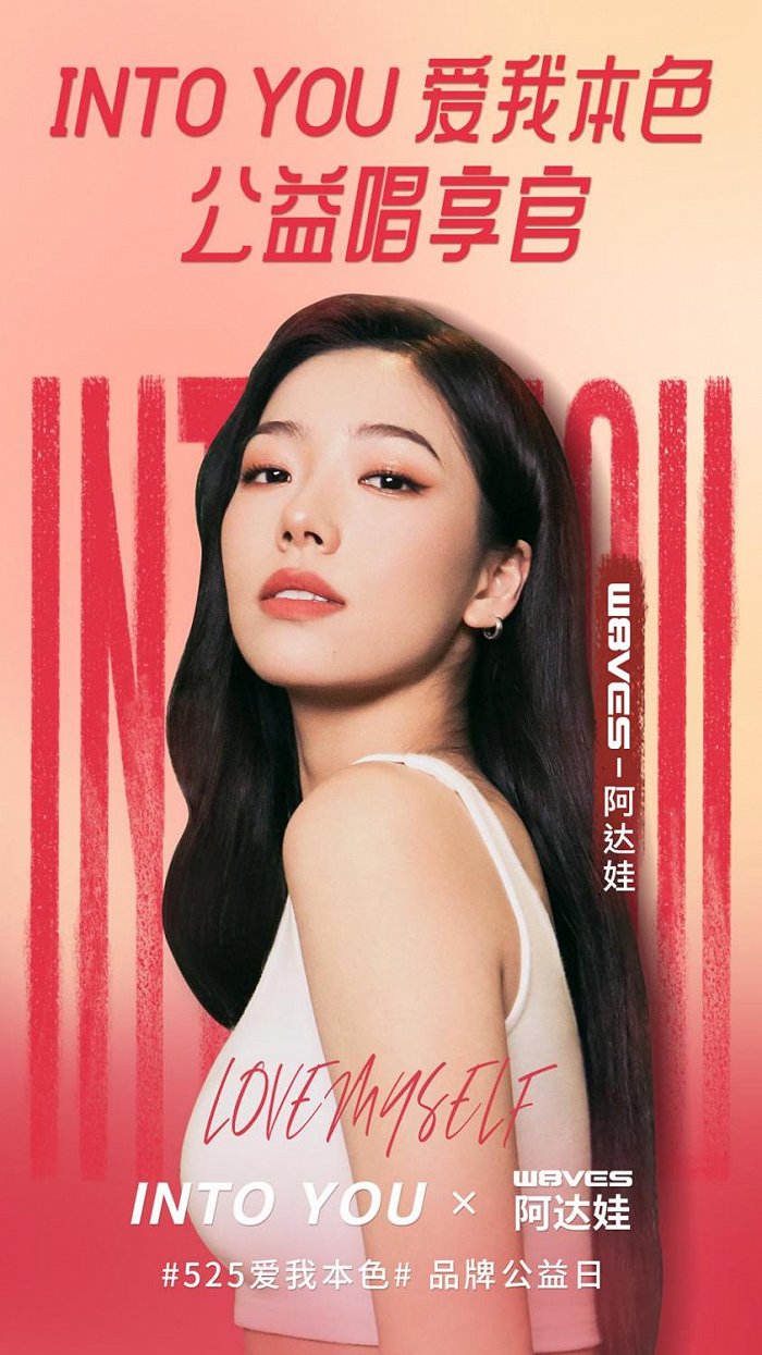 女子的脸部特写与配字描述已自动生成 女子的脸部特写与配字描述已自动生成