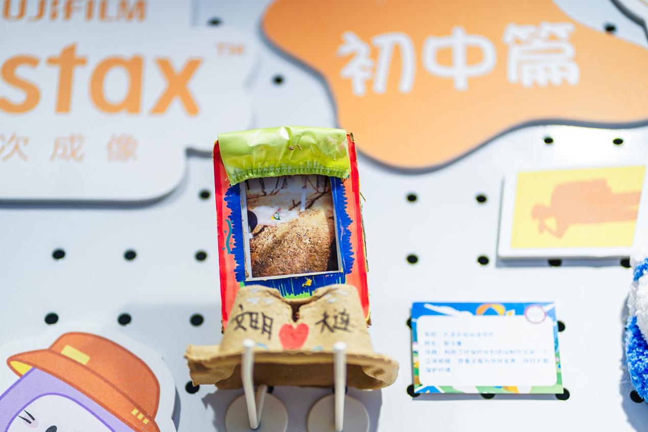 【新闻稿】故事商店-富士instax-修改1.docx 如图片无法显示,请耐心等待