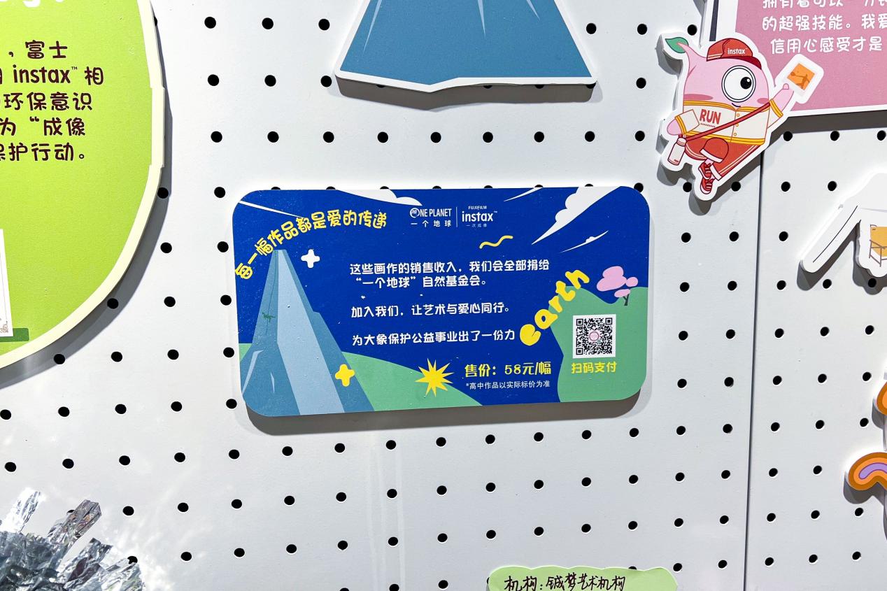 【新闻稿】故事商店-富士instax-修改1.docx 如图片无法显示,请耐心等待