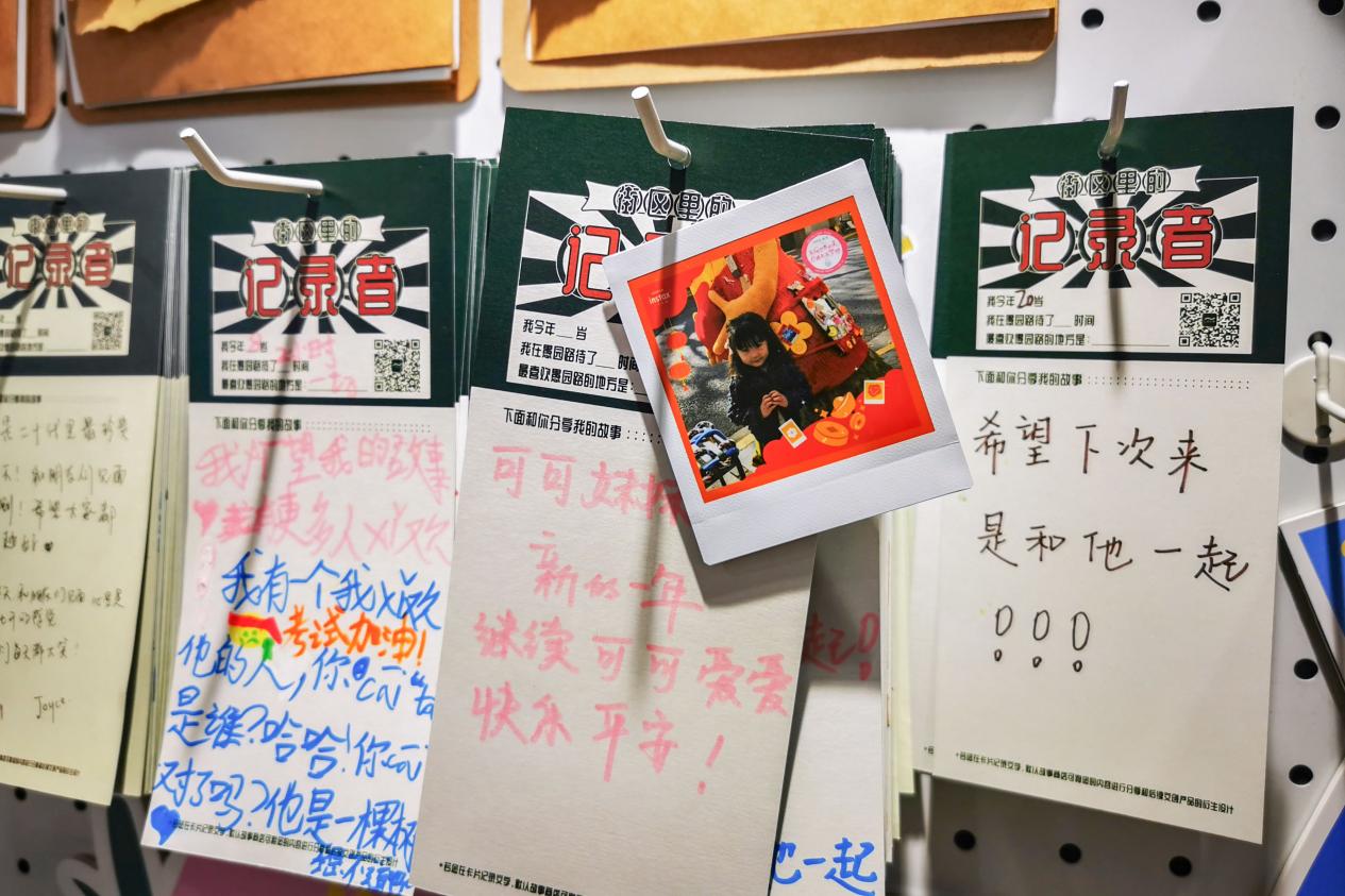 【新闻稿】故事商店-富士instax-修改1.docx 如图片无法显示,请耐心等待